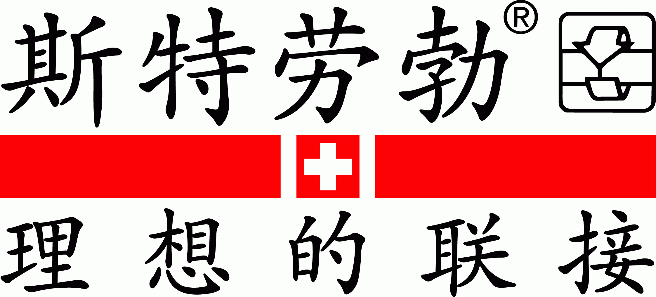 Straub_Chinese
